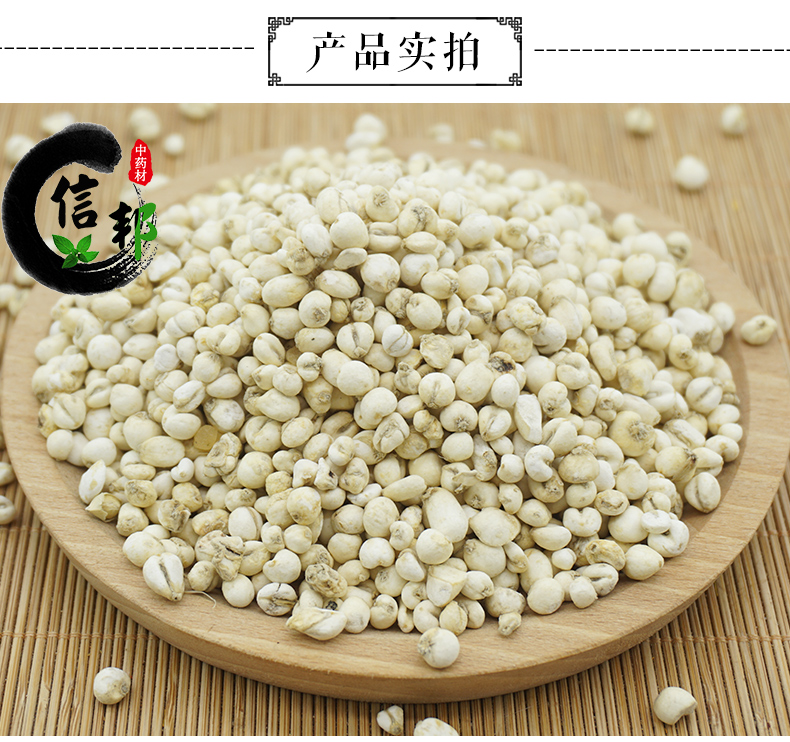 平贝母_03.jpg