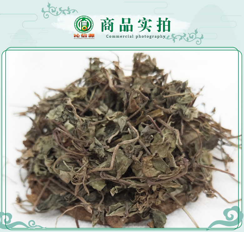 xiaoyejinqiancaotong07.jpg