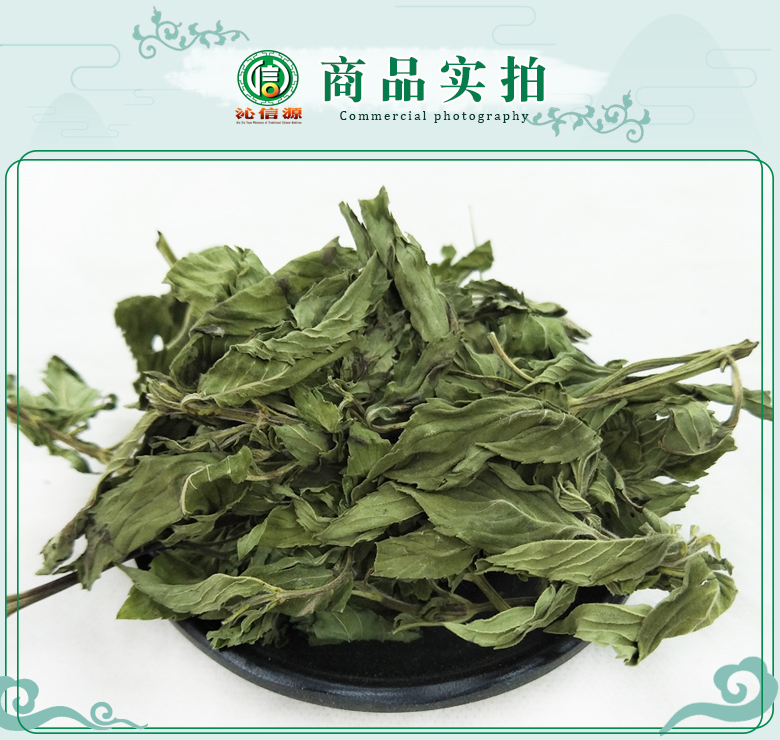 boheyechayongtonghuo07.jpg