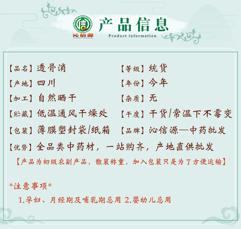 tousuxiaotong06.jpg