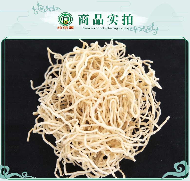 dengxincaosan07.jpg