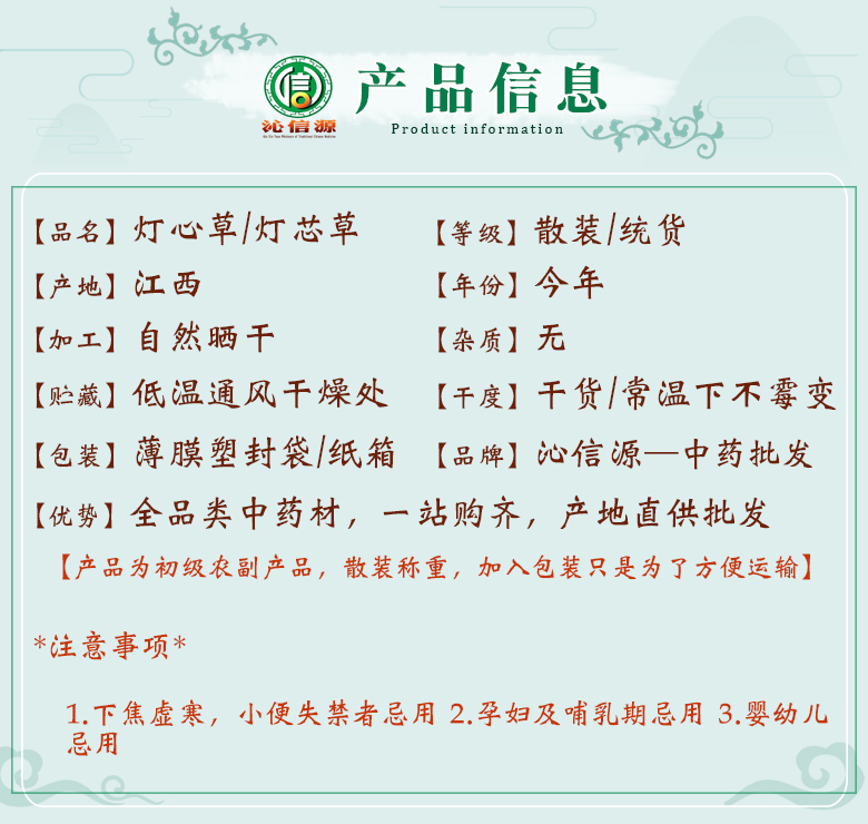 dengxincaosan06.jpg