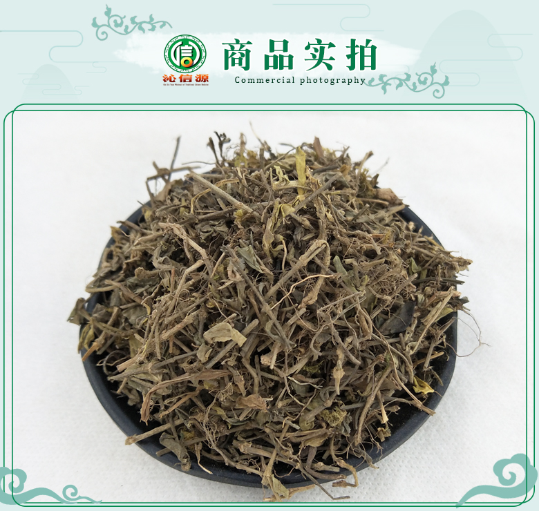 huangmaoercaotong07.jpg
