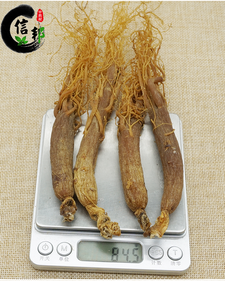 红参25_04.jpg