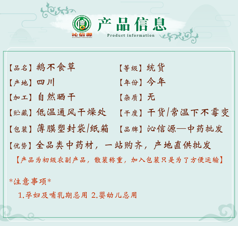 ebushicaotong06.jpg