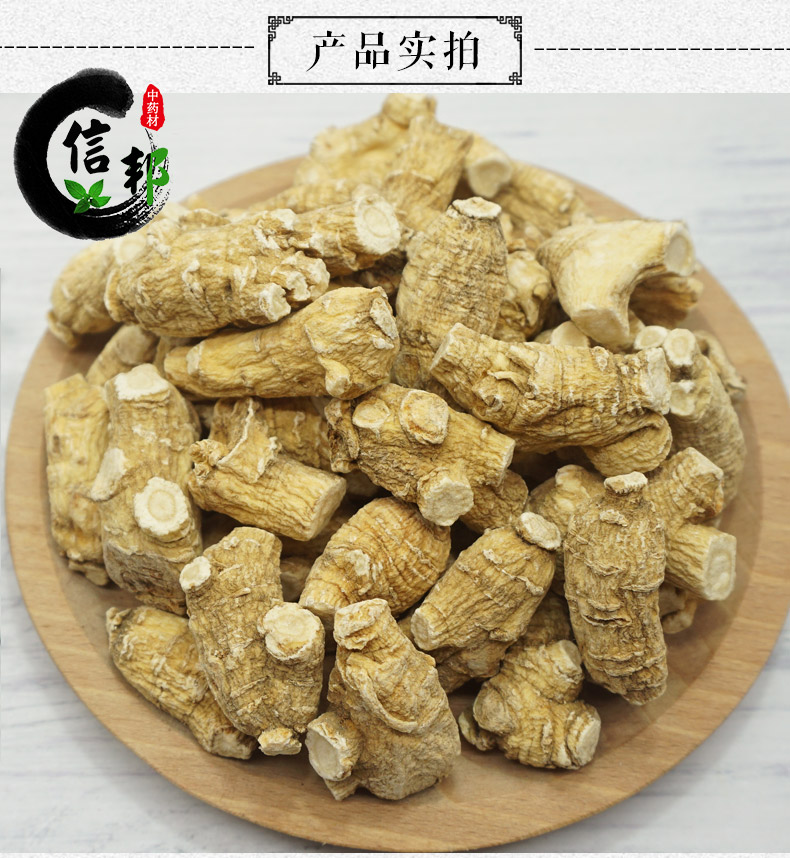 5克粒头西洋参详情3.jpg