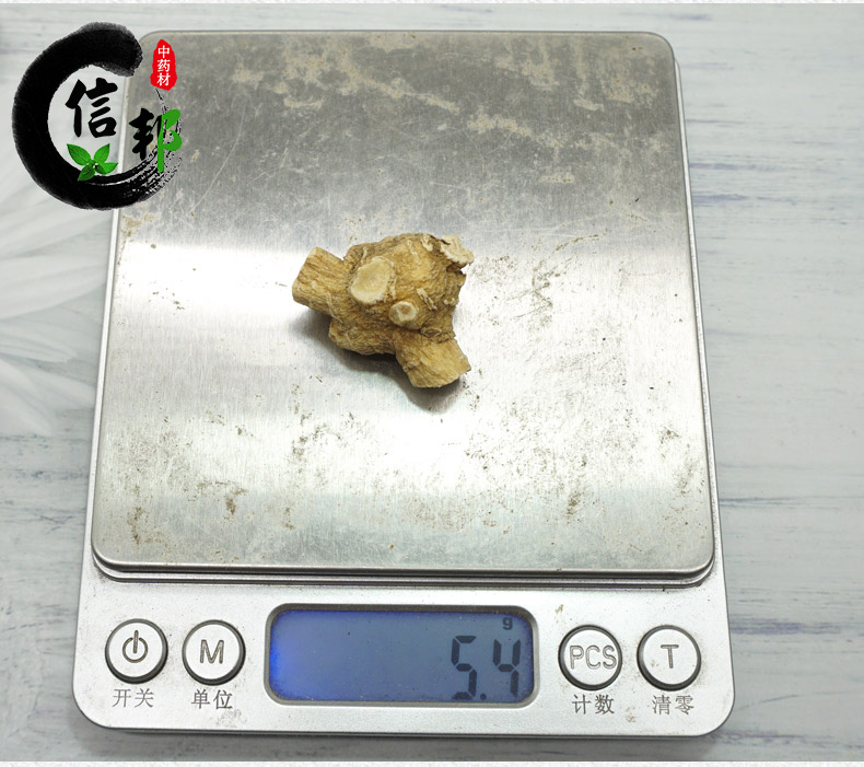5克粒头西洋参详情7.jpg
