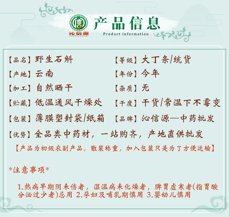 yeshengshihudadingtiao06.jpg