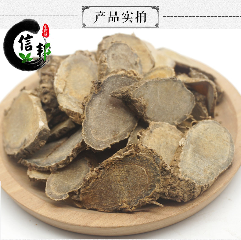 莪术详情3.jpg