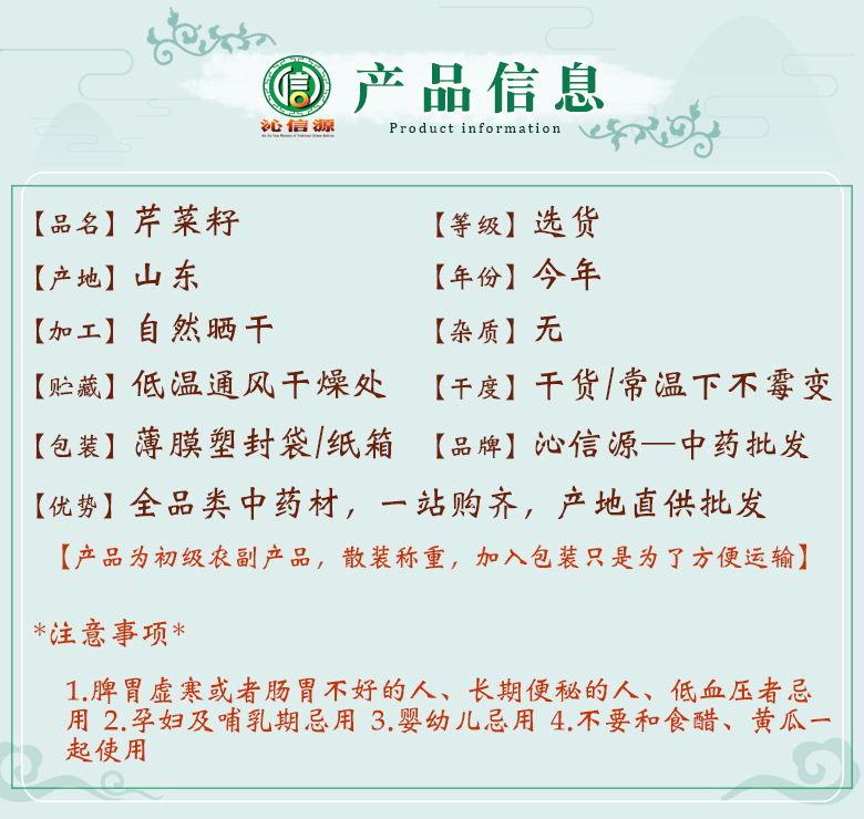 qincaizixuan06.jpg