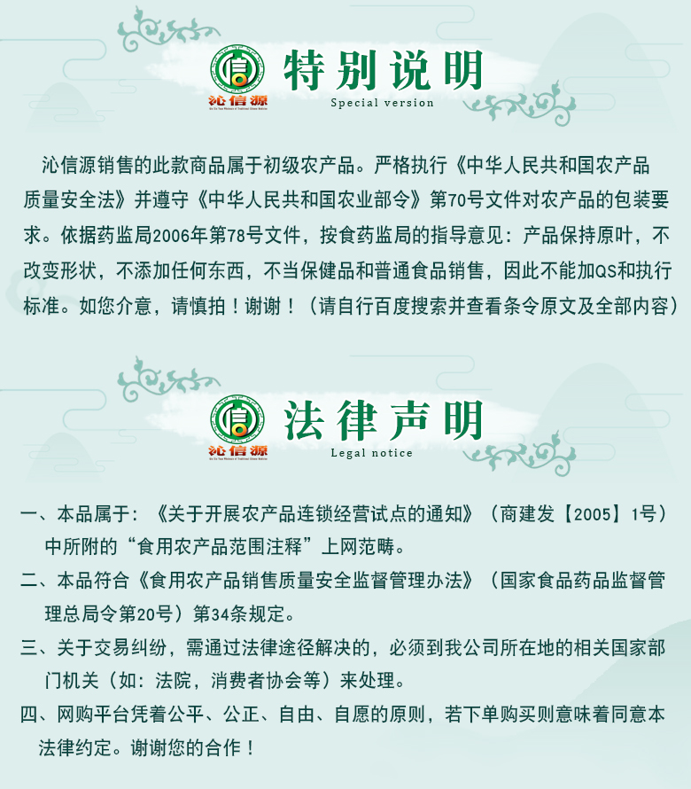 shujincaotong010.jpg