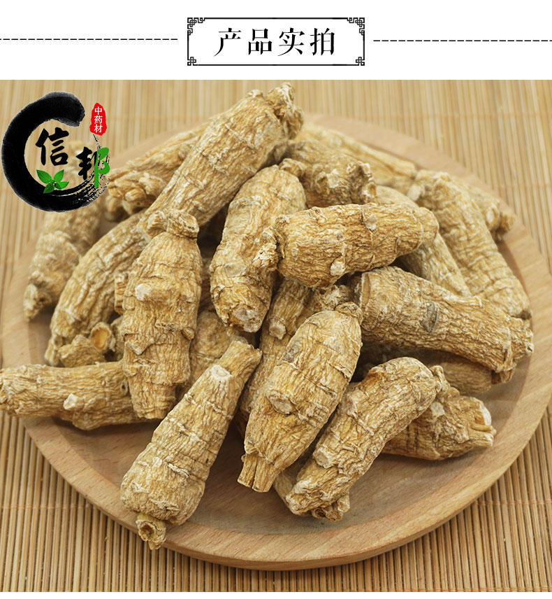 西洋参短枝_02.jpg