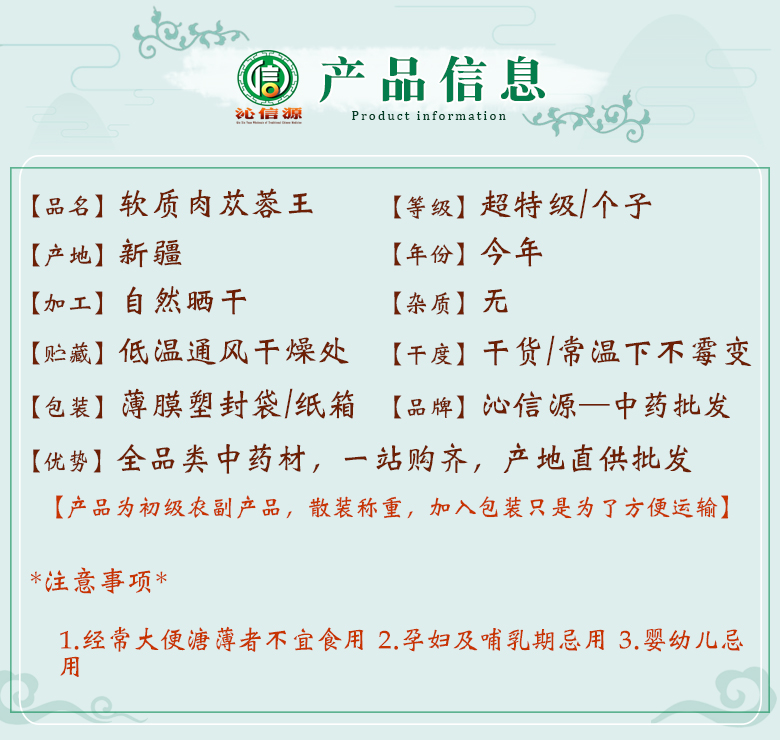 ruanzhiroucongrongwangchaotejige06.jpg
