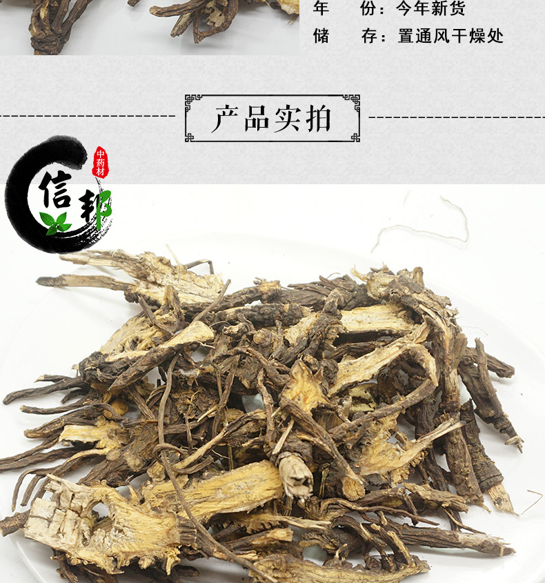 蒿本详情_03.jpg