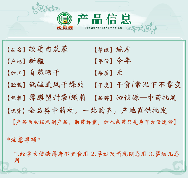 ruanzhiroucongrongpian06.jpg