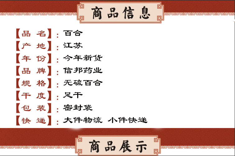 百合 .jpg