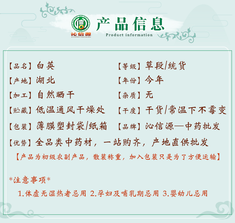 baiyingcaoduantong06.jpg