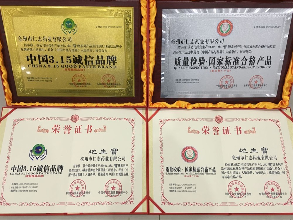 黄连_04.jpg