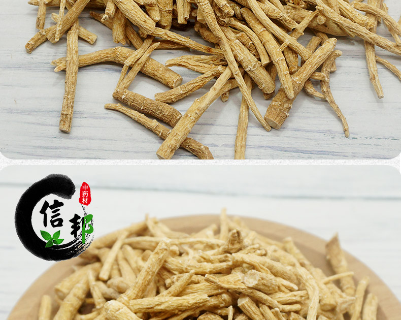 国产西洋参小节详情_07.jpg