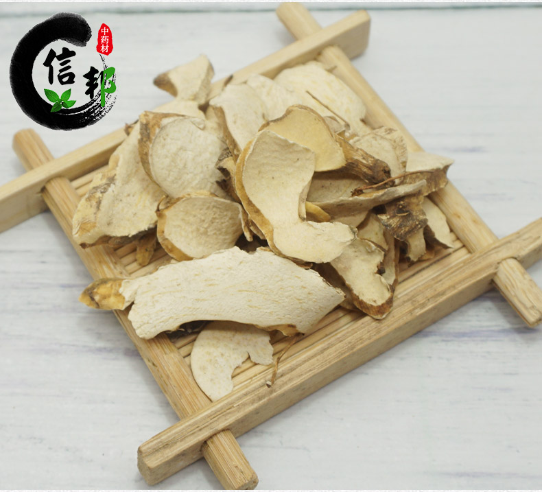 穿山龙详情4.jpg