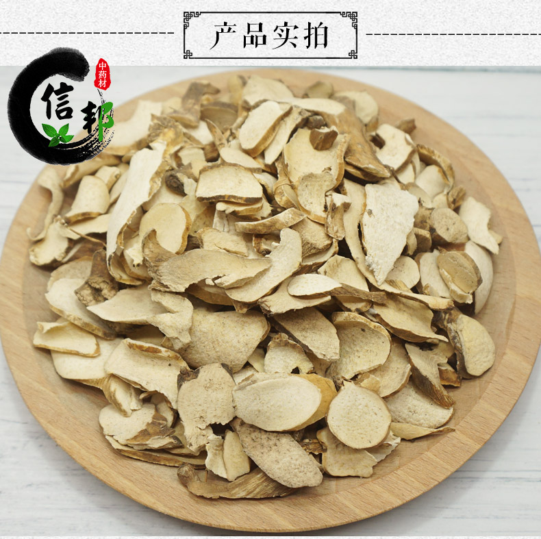 穿山龙详情3.jpg