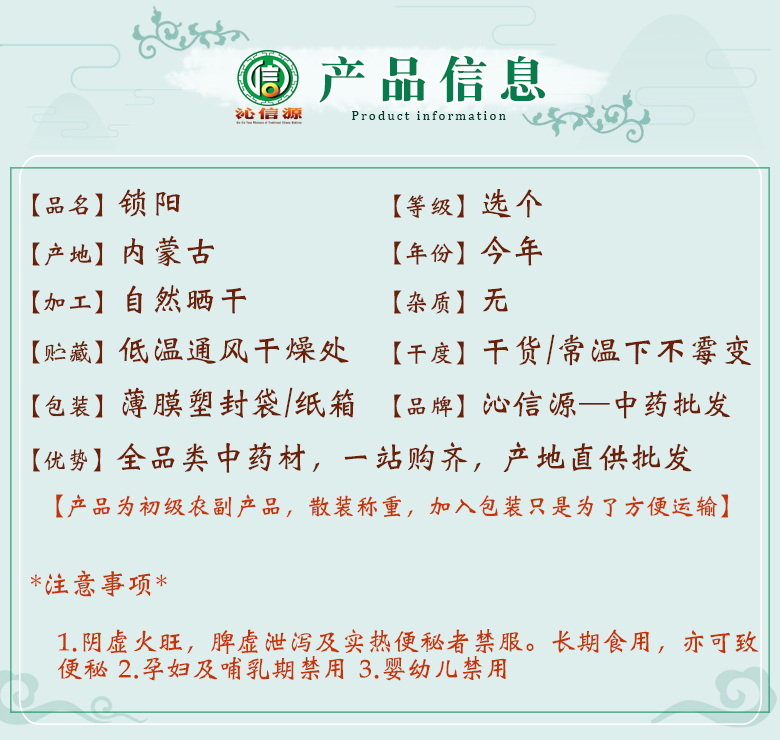 suoyanggexuan06.jpg
