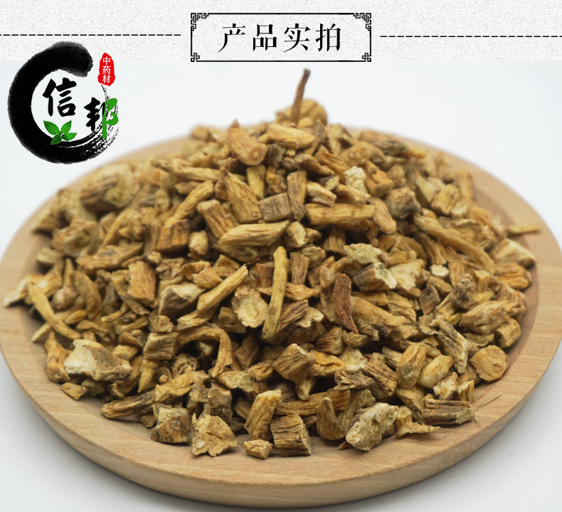 秦艽详情-3.jpg