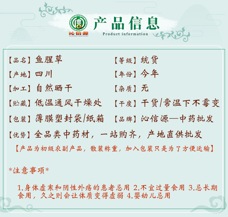 yuxingcaotong06.jpg