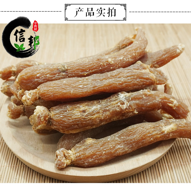 有糖红参20支详情-3.jpg
