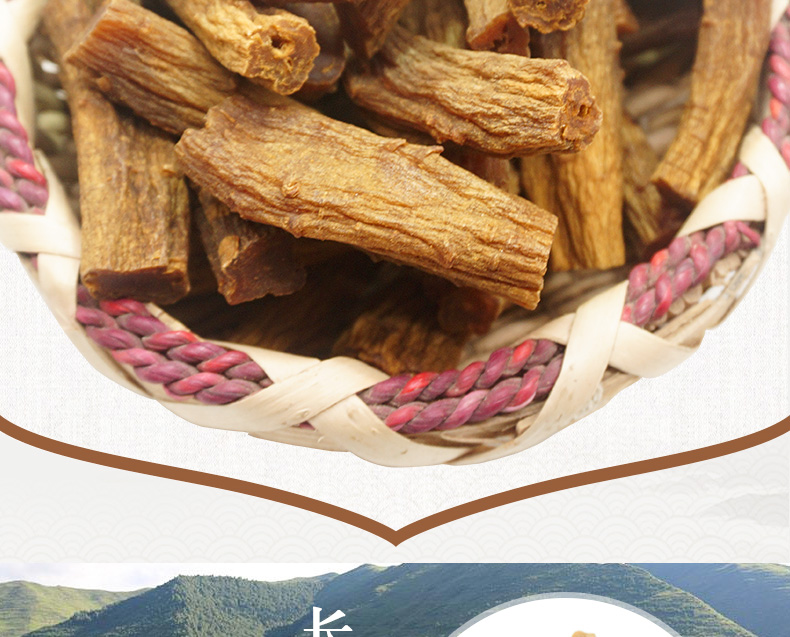 高丽参大节详情_02.jpg