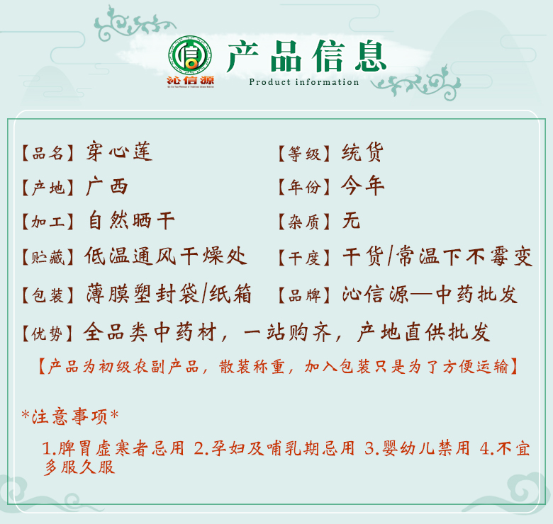 chuanxinliantong06.jpg