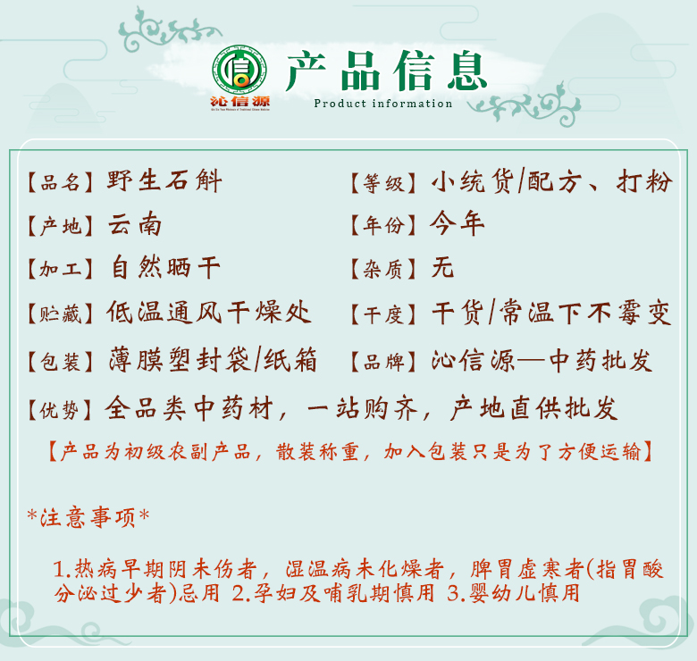 yeshengshihuxiaotonghuo06.jpg