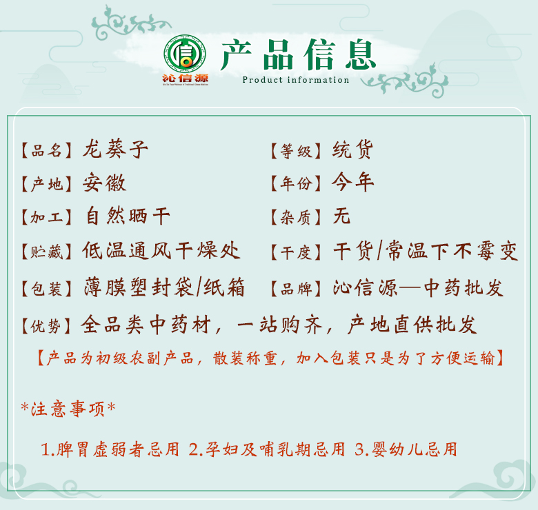 longkuizitong06.jpg