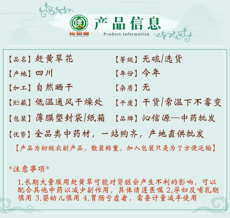ganhuangcaohuaxuan06.jpg