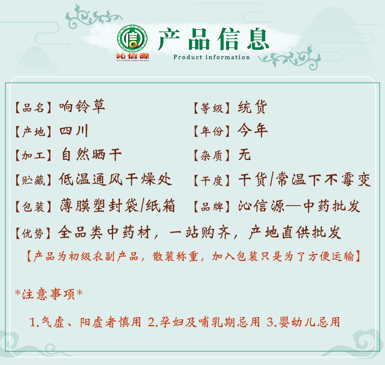 xianglingcaotong06.jpg