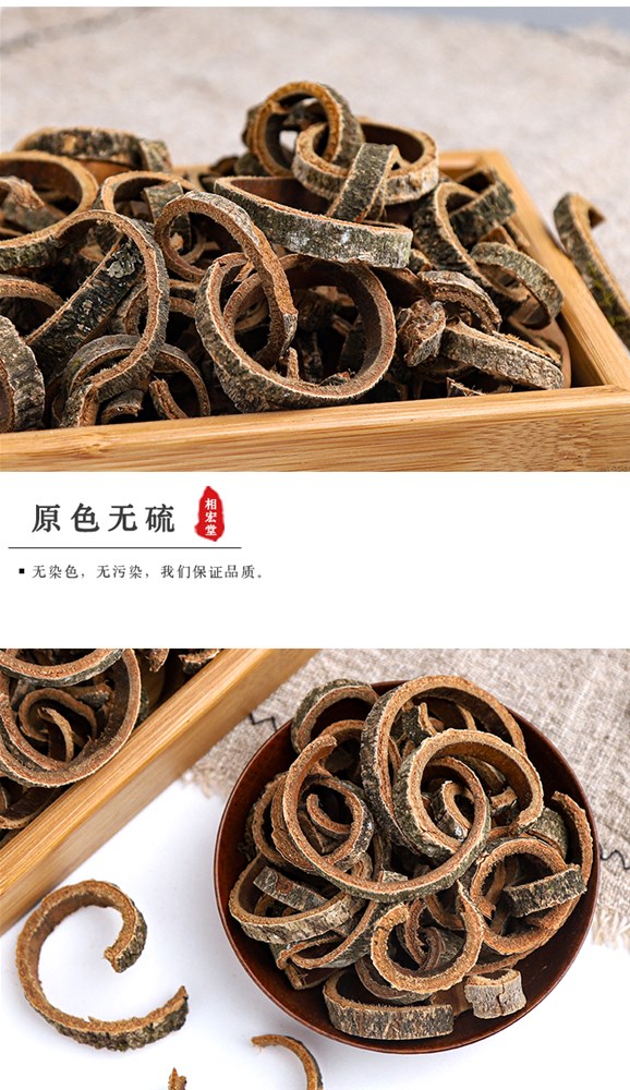 油厚朴 (6).jpg