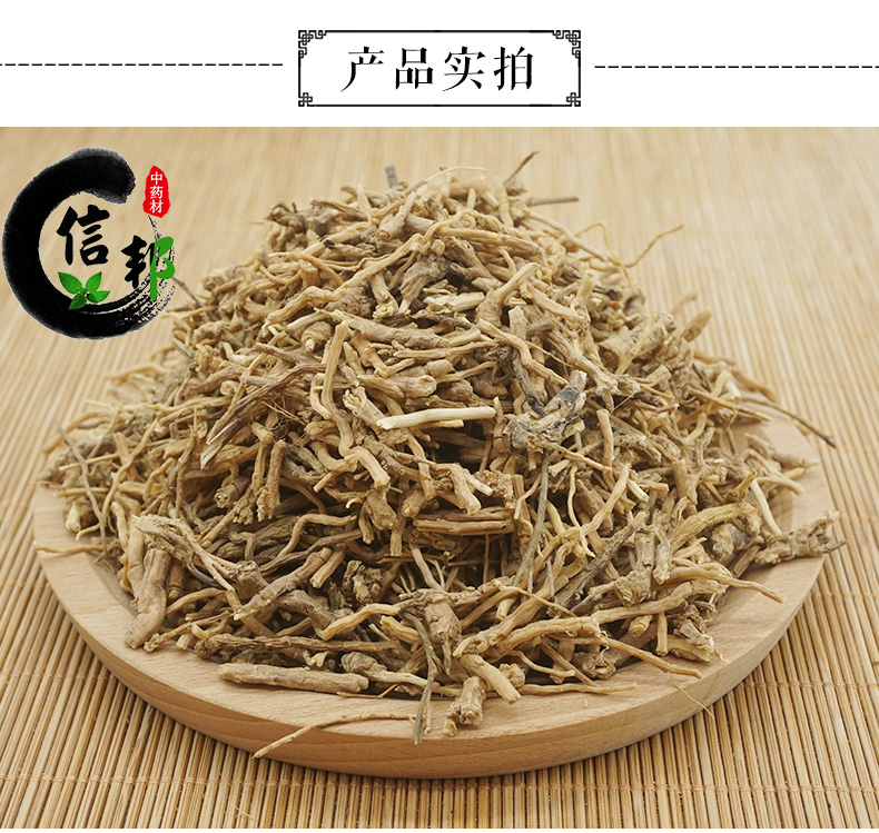 远志_03.jpg
