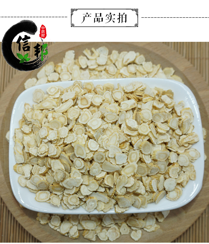 0.6西洋参片详情3.jpg