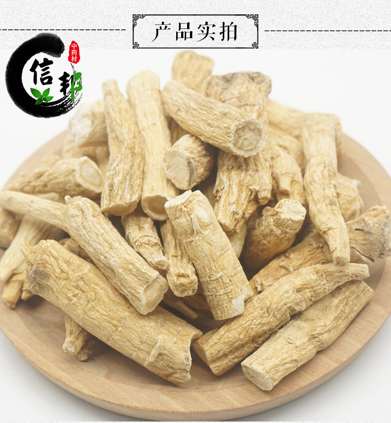 大肉节西洋参详情3.jpg