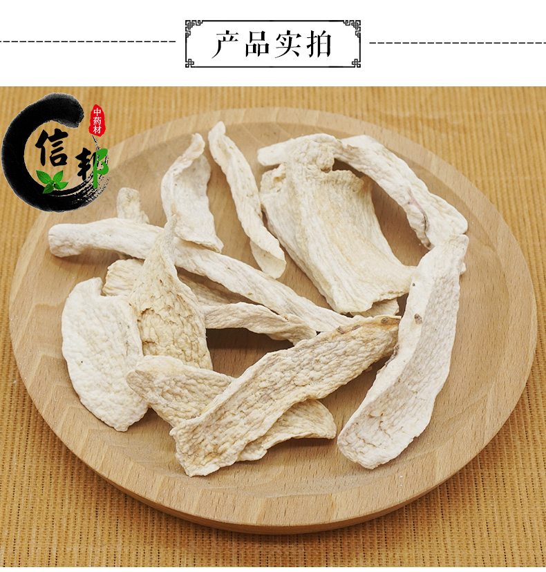 怀山药_03.jpg