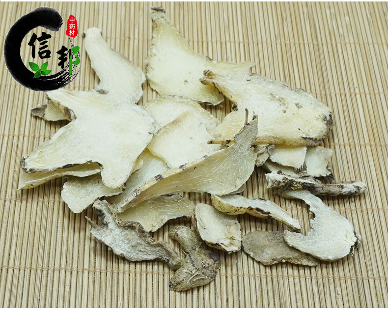 白芨片详情7.jpg