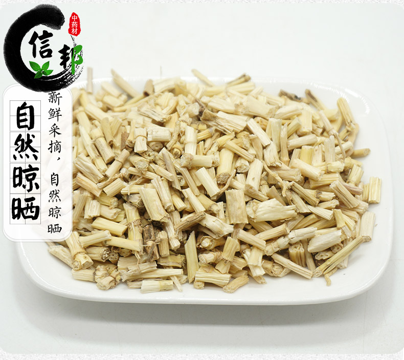 白茅根详情1_05.jpg