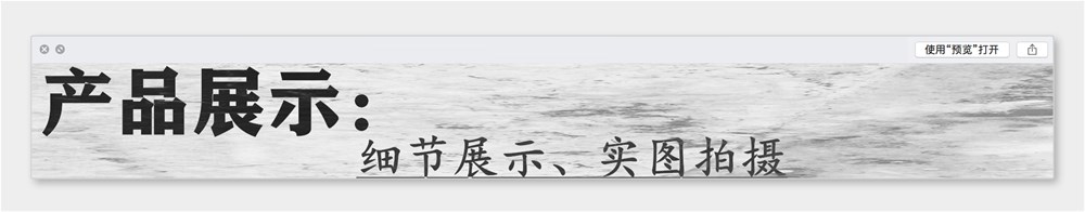 2产品展示.jpg