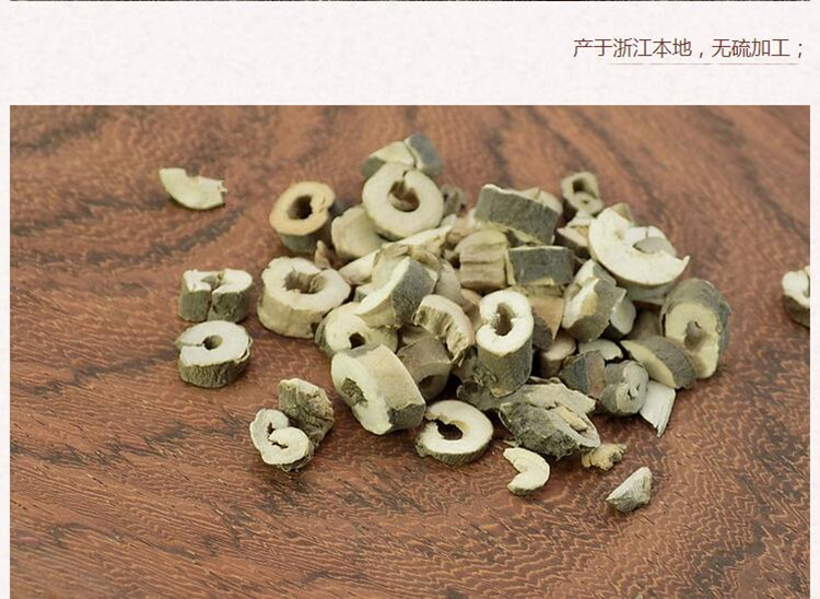 牡丹皮5.jpg
