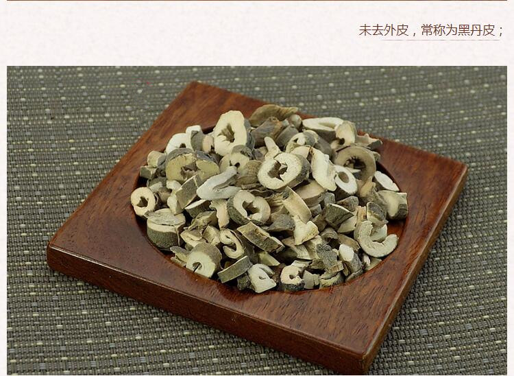 牡丹皮4.jpg