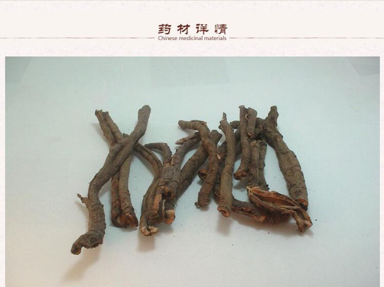 抽芯牡丹皮2.jpg