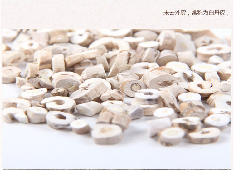 抽芯牡丹皮4.jpg
