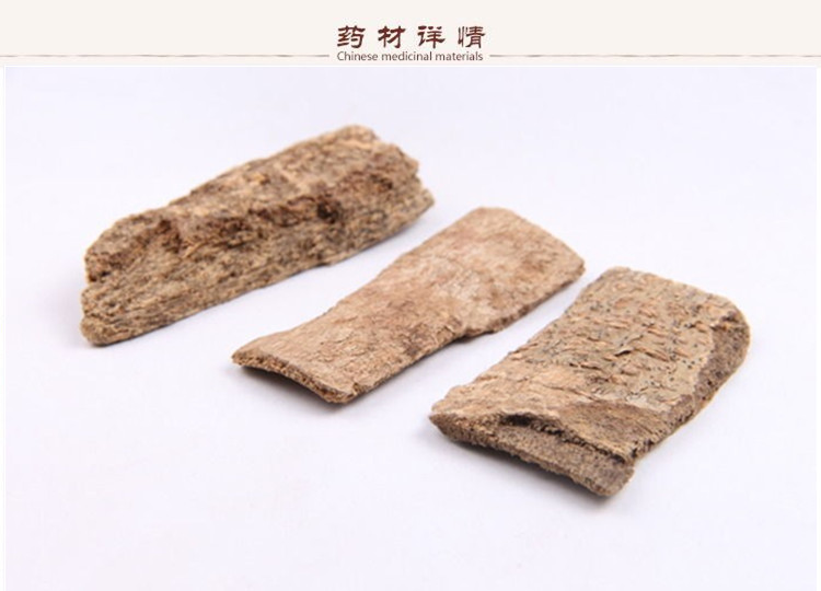 鸭脚木皮2.jpg