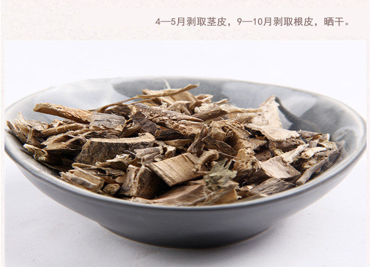 木槿皮3.jpg