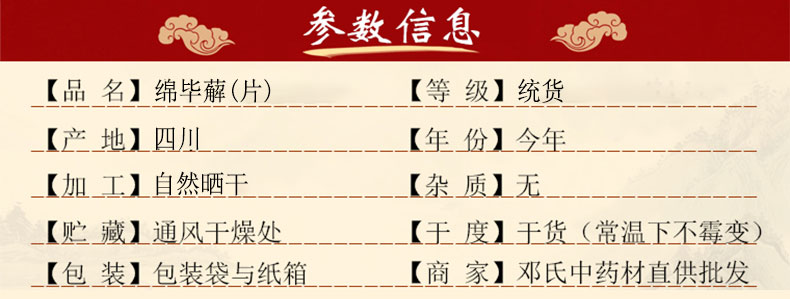 绵毕薢_01.jpg